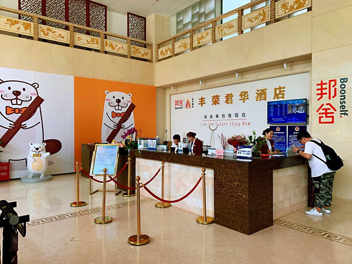 Golden Phoenix Hotel Shunyi Eksteriør bilde