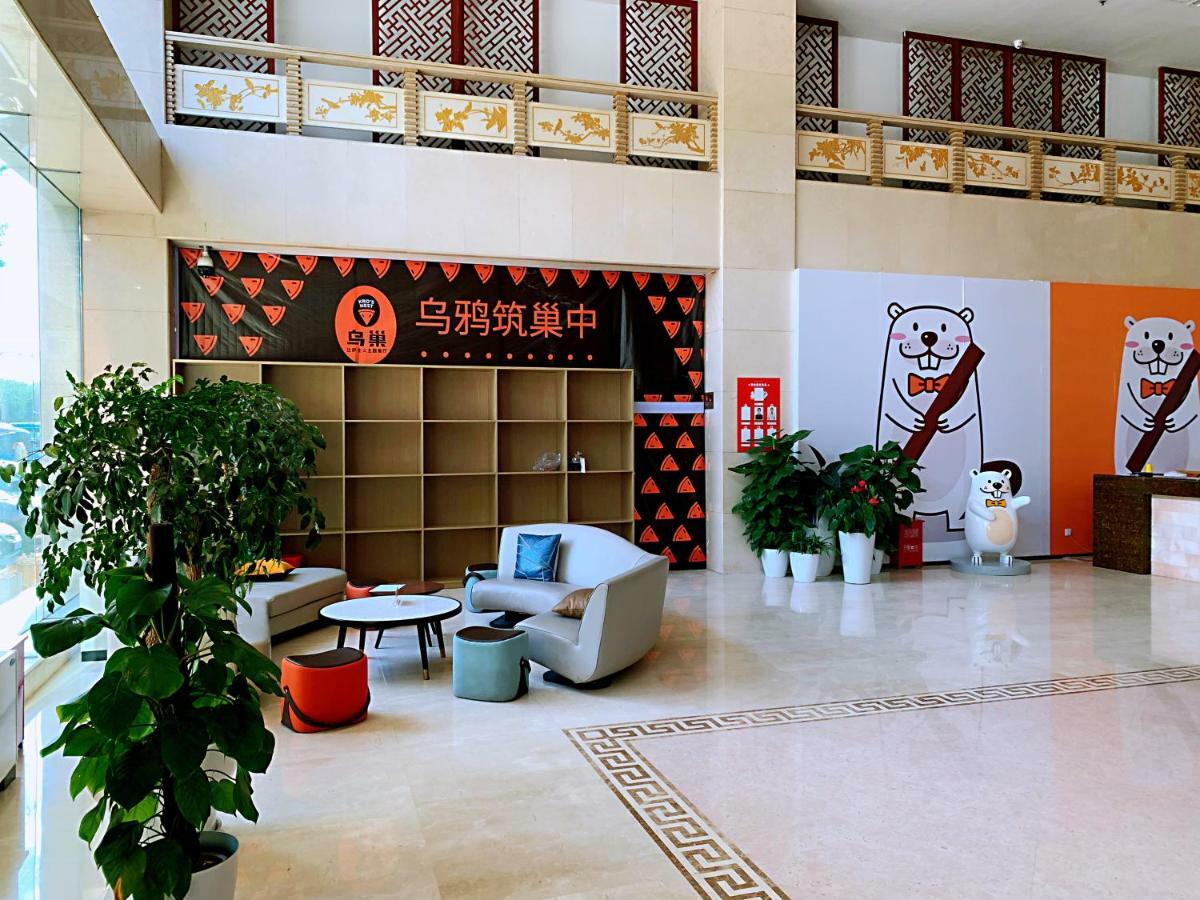 Golden Phoenix Hotel Shunyi Eksteriør bilde